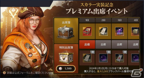 「黒い砂漠 MOBILE」両手のハンマーを自在に振り回す新クラス「スカラー」が実装！の画像7