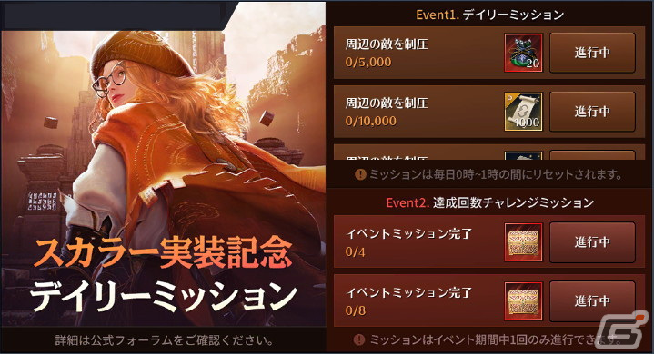 「黒い砂漠 MOBILE」両手のハンマーを自在に振り回す新クラス「スカラー」が実装!の画像