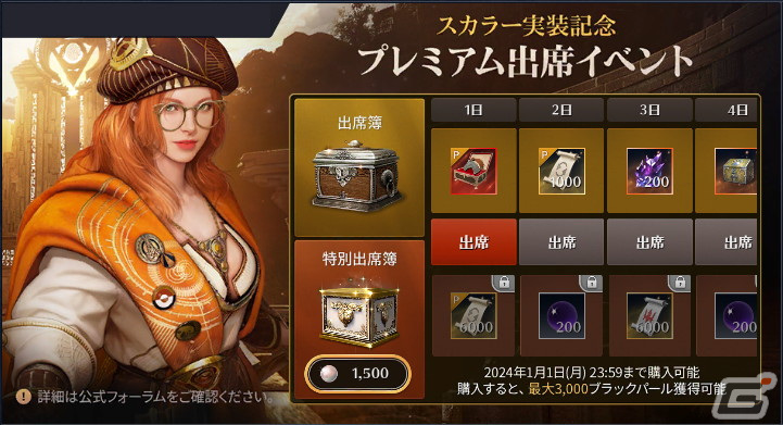 「黒い砂漠 MOBILE」両手のハンマーを自在に振り回す新クラス「スカラー」が実装!の画像