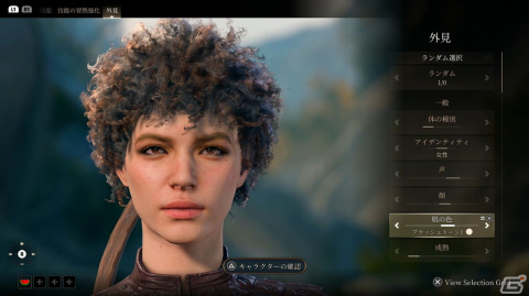 「バルダーズ・ゲート3」序盤プレイレビュー：前提知識は不要、“ゲームだから味わえる物語体験、そして仲間たちとの交流”を求めるなら触れるべき傑作の画像5