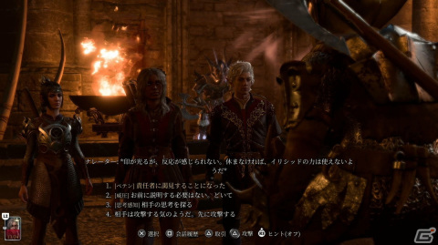 「バルダーズ・ゲート3」序盤プレイレビュー：前提知識は不要、“ゲームだから味わえる物語体験、そして仲間たちとの交流”を求めるなら触れるべき傑作の画像6