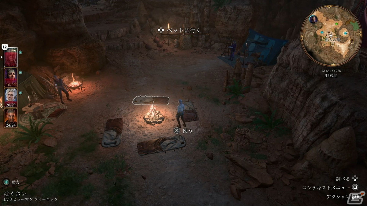 「バルダーズ・ゲート3」序盤プレイレビュー:前提知識は不要、“ゲームだから味わえる物語体験、そして仲間たちとの交流”を求めるなら触れるべき傑作の画像