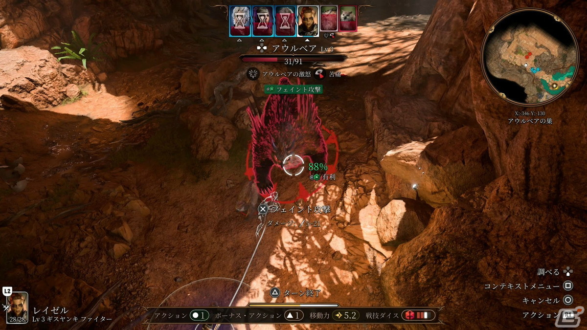 「バルダーズ・ゲート3」序盤プレイレビュー:前提知識は不要、“ゲームだから味わえる物語体験、そして仲間たちとの交流”を求めるなら触れるべき傑作の画像