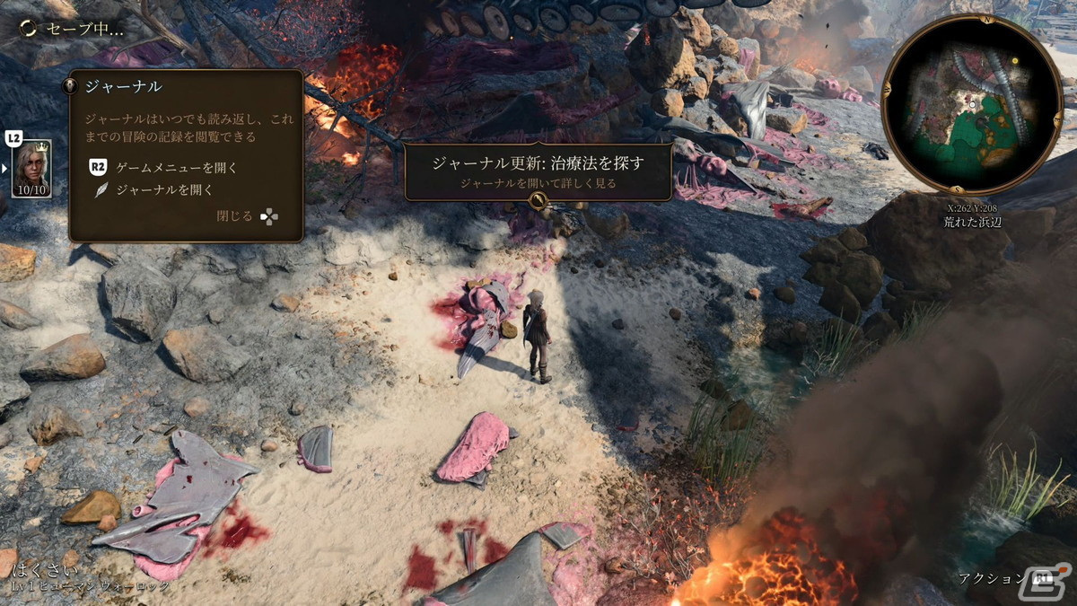 「バルダーズ・ゲート3」序盤プレイレビュー:前提知識は不要、“ゲームだから味わえる物語体験、そして仲間たちとの交流”を求めるなら触れるべき傑作の画像