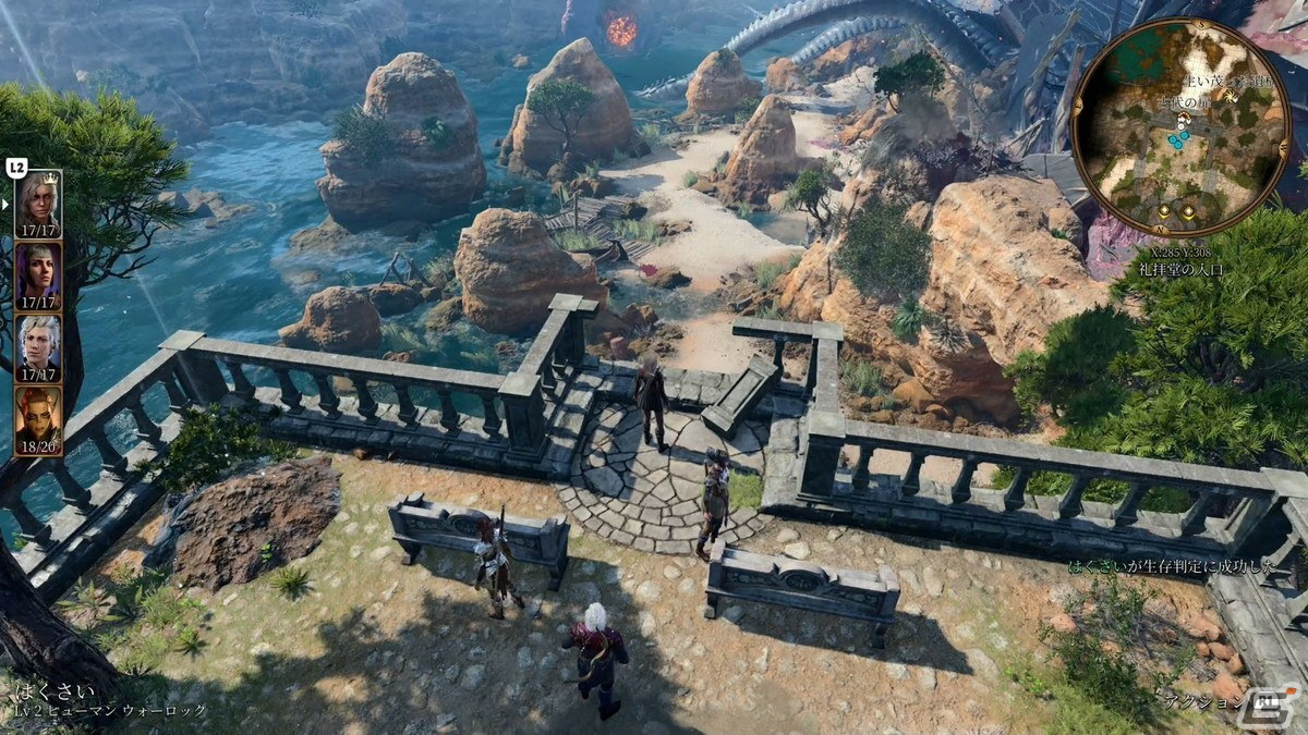 「バルダーズ・ゲート3」序盤プレイレビュー:前提知識は不要、“ゲームだから味わえる物語体験、そして仲間たちとの交流”を求めるなら触れるべき傑作の画像