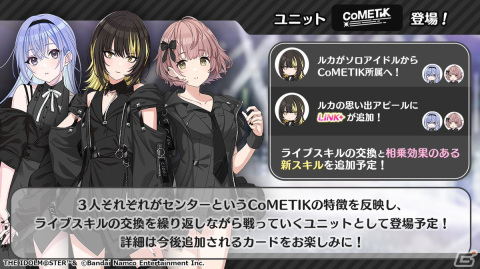 高山Pに聞くenza対応ゲーム「シャニマス」の今後やブランドとしての取り組み【シャニマス連続インタビュー第3回】の画像5