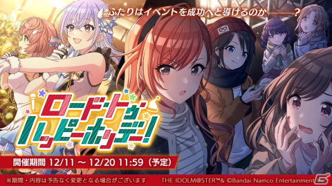 高山Pに聞くenza対応ゲーム「シャニマス」の今後やブランドとしての取り組み【シャニマス連続インタビュー第3回】の画像6