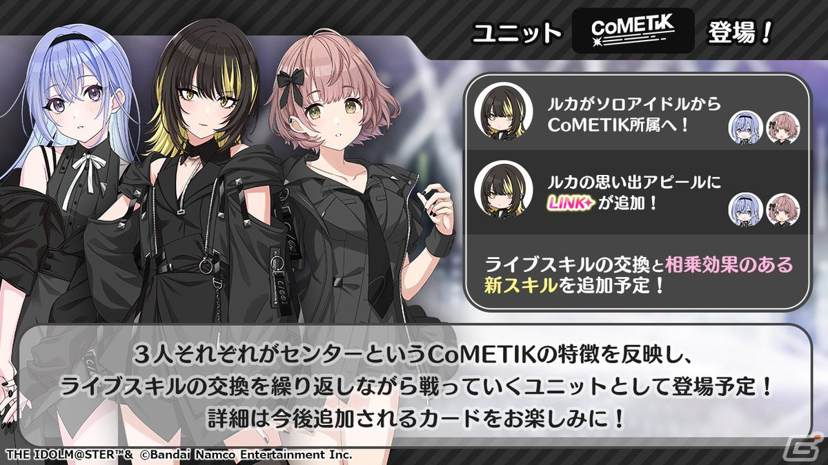 高山Pに聞くenza対応ゲーム「シャニマス」の今後やブランドとしての取り組み【シャニマス連続インタビュー第3回】の画像