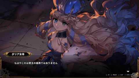 探索×2Dスクロール×弾幕シューティング！探索や謎解きにシンプルかつ爽快なアクションなどが合わさった「TEVI」をレビューの画像1