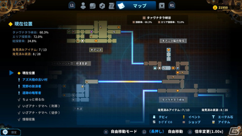 探索×2Dスクロール×弾幕シューティング！探索や謎解きにシンプルかつ爽快なアクションなどが合わさった「TEVI」をレビューの画像5