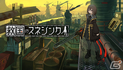 「溶鉄のマルフーシャ」に続くハイテンポシューティング第2弾「救国のスネジンカ」が2024年に発売決定！Steamストアページも公開の画像1