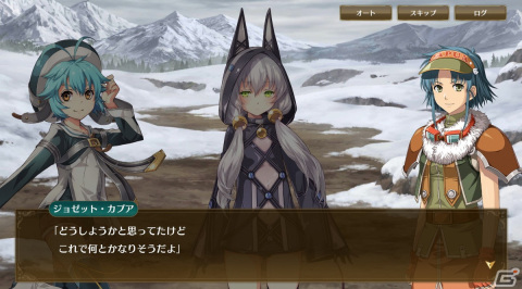 「英雄伝説 閃の軌跡：Northern War」にSSRアリサ・ラインフォルトが登場！アルティナ、ジョゼット、ミリアムたちが活躍するミニストーリーもの画像4