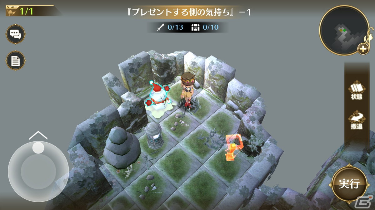 「英雄伝説 閃の軌跡：Northern War」にSSRアリサ・ラインフォルトが登場！アルティナ、ジョゼット、ミリアムたちが活躍するミニストーリーもの画像