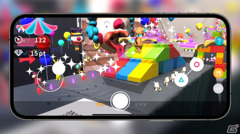 好きなアバターと旅するARアプリ「AVATAVI」のマルチプレイアクションゲーム「Circus Toyland」のデモが公開！XR Kaigiでの体験展示もの画像