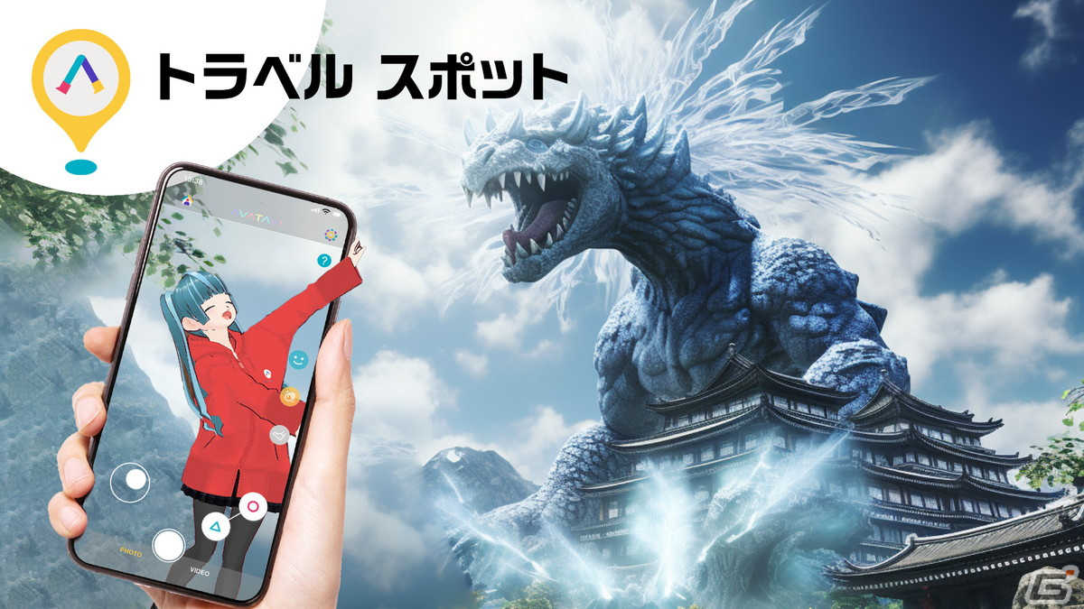 好きなアバターと旅するARアプリ「AVATAVI」のマルチプレイアクションゲーム「Circus Toyland」のデモが公開！XR Kaigiでの体験展示もの画像14