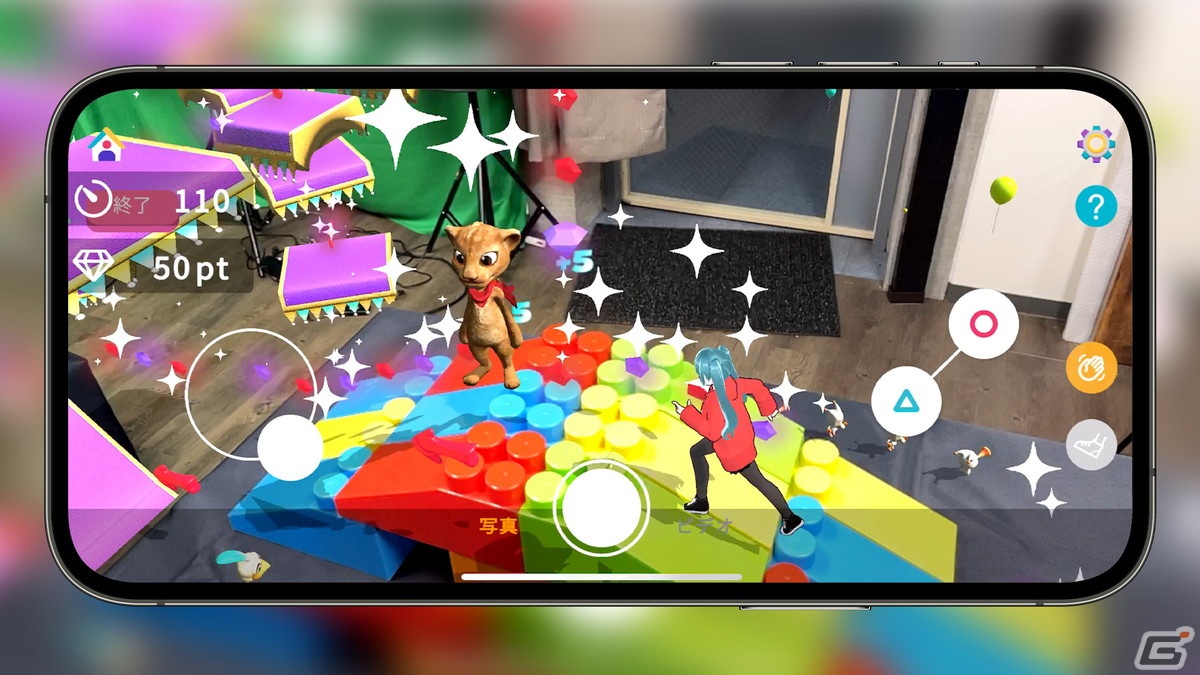 好きなアバターと旅するARアプリ「AVATAVI」のマルチプレイアクションゲーム「Circus Toyland」のデモが公開！XR Kaigiでの体験展示もの画像