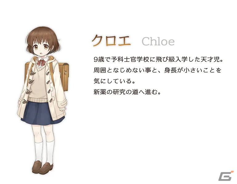 ハッピーエンドの無い育成ゲーム”をコンセプトにした育成SLG＋ノベル