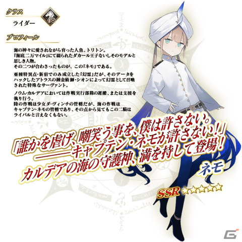 「FGO」イベント「雪原のメリー・クリスマス 2023～7days / 8years Snow Carol～」が開幕！魔術礼装「ホワイトクリスマス」も登場の画像10