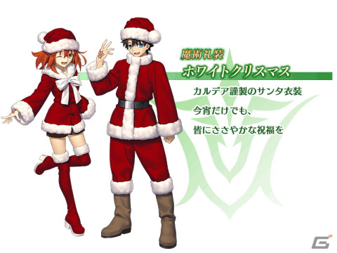 「FGO」イベント「雪原のメリー・クリスマス 2023～7days / 8years Snow Carol～」が開幕！魔術礼装「ホワイトクリスマス」も登場の画像3