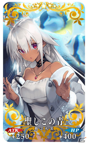 「FGO」イベント「雪原のメリー・クリスマス 2023～7days / 8years Snow Carol～」が開幕！魔術礼装「ホワイトクリスマス」も登場の画像4