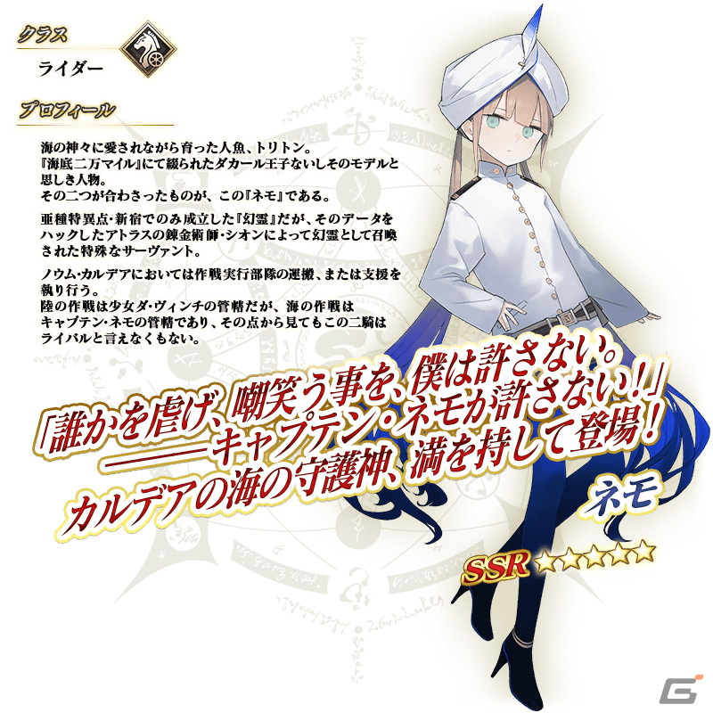 「FGO」イベント「雪原のメリー・クリスマス 2023～7days / 8years Snow Carol～」が開幕！魔術礼装「ホワイトクリスマス」も登場の画像