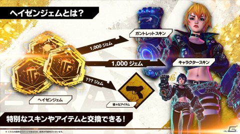 「ブレイゼンブレイズ」オープンβテストは2024年2月6日より開催！参加登録がスタートの画像4