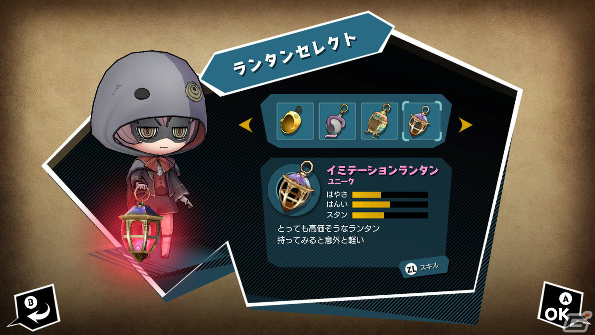 「オバケイドロ！」で「第3回オバケイドロ！わいわいマッチ」が12月22日に復刻開催！DL版が50％オフになるセールもの画像