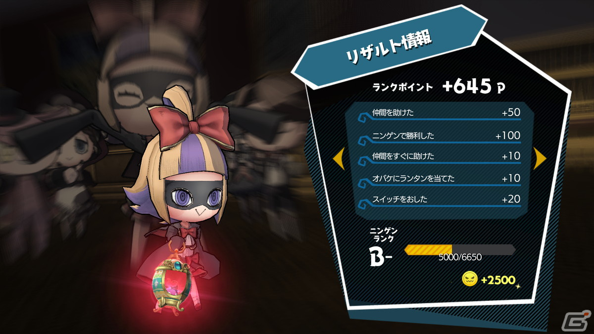 「オバケイドロ！」で「第3回オバケイドロ！わいわいマッチ」が12月22日に復刻開催！DL版が50％オフになるセールもの画像