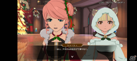 「星彩のメトリア」にイベント「初めてのクリスマス」後編が追加！SSRキャラクター「聖祭の使者アル」やSSRタロット「ハッピーホリデイズ」が登場の画像
