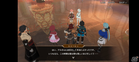 「星彩のメトリア」にイベント「初めてのクリスマス」後編が追加！SSRキャラクター「聖祭の使者アル」やSSRタロット「ハッピーホリデイズ」が登場の画像