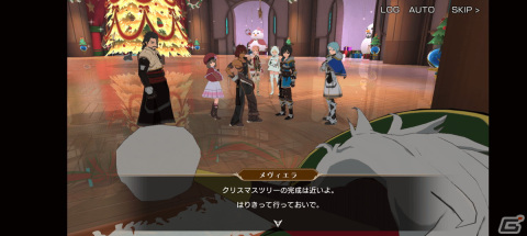 「星彩のメトリア」にイベント「初めてのクリスマス」後編が追加！SSRキャラクター「聖祭の使者アル」やSSRタロット「ハッピーホリデイズ」が登場の画像