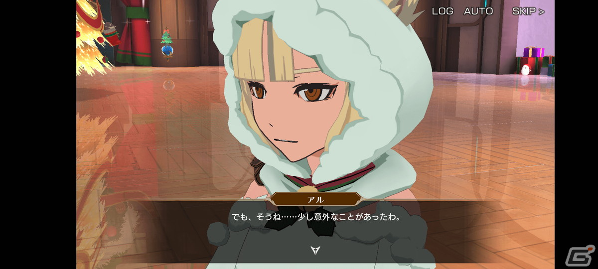 「星彩のメトリア」にイベント「初めてのクリスマス」後編が追加！SSRキャラクター「聖祭の使者アル」やSSRタロット「ハッピーホリデイズ」が登場の画像3