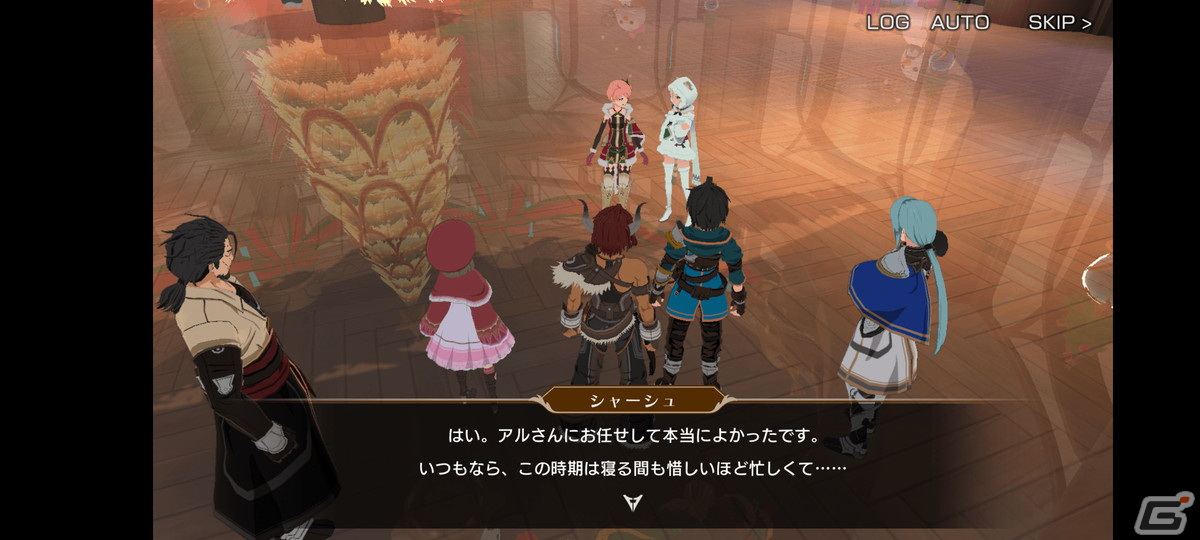 「星彩のメトリア」にイベント「初めてのクリスマス」後編が追加！SSRキャラクター「聖祭の使者アル」やSSRタロット「ハッピーホリデイズ」が登場の画像4