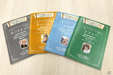 小説発のマーダーミステリーゲーム「赤ずきん、舞踏会で死体と出会う。」が発売！赤ずきんとともに舞踏会の殺人事件を解決しようの画像