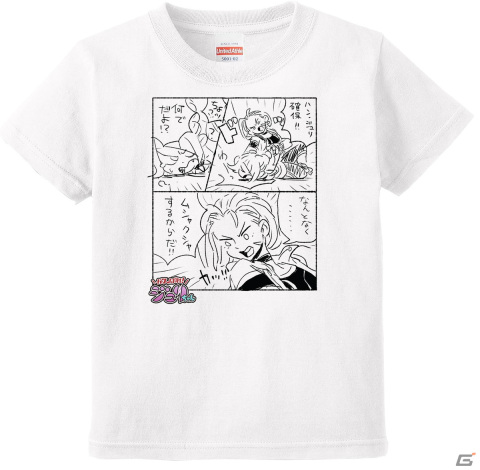 100万ドルジュリちゃん」爆誕記念Tシャツ() ストリート