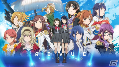 「少女☆歌劇 レヴュースタァライト -Re LIVEReading Theatre 第四弾 遙かなるエルドラド」が上演！アーカイブが配信中の画像7