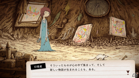 「OU」無償の大型アップデートが配信！ウクロニアが舞台の追加ストーリーや作品の世界をより深く知れる図鑑も登場の画像3