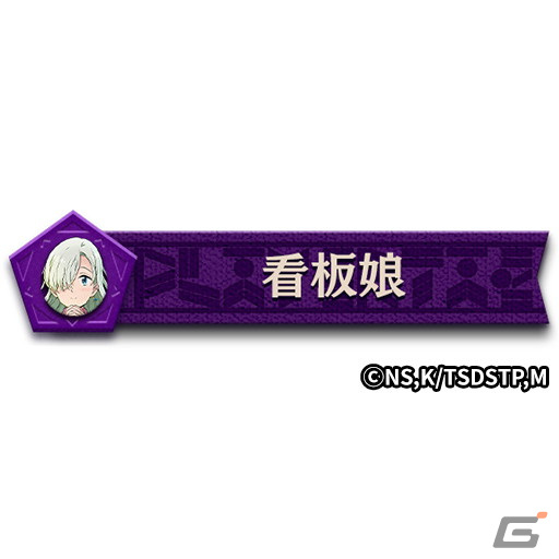 「逆転オセロニア」で「七つの大罪」とのコラボ第三弾が12月22日に開催！ログインで［うさぎな看板娘］エリザベス（A＋）がもらえるの画像