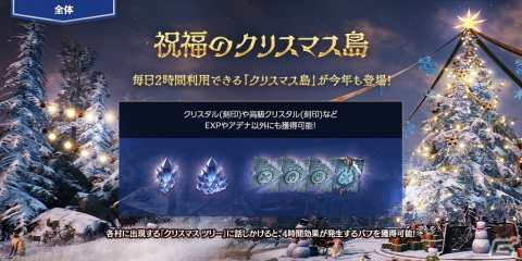 「リネージュ2M」バーツ/ジグハルト/カインサーバーにアガシオン「アビス シャドー ナイト」や「ゼパール」が登場！の画像4