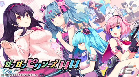 「ドカポンキングダム コネクト」や「アズールレーン クロスウェーブ」などがお得に！コンパイルハートの年末年始セールが実施の画像12