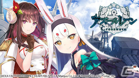 「ドカポンキングダム コネクト」や「アズールレーン クロスウェーブ」などがお得に！コンパイルハートの年末年始セールが実施の画像13