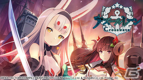 「ドカポンキングダム コネクト」や「アズールレーン クロスウェーブ」などがお得に！コンパイルハートの年末年始セールが実施の画像17