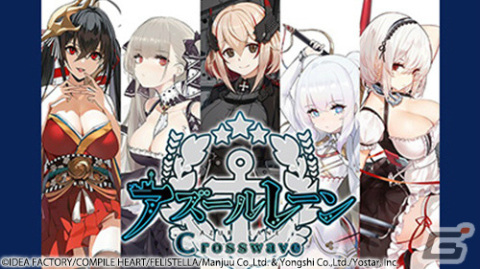 「ドカポンキングダム コネクト」や「アズールレーン クロスウェーブ」などがお得に！コンパイルハートの年末年始セールが実施の画像18