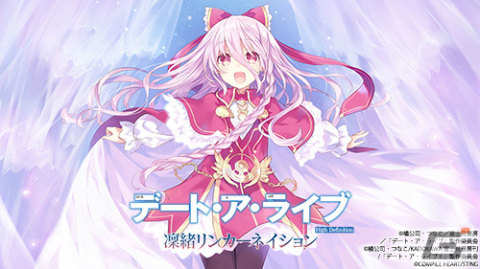 「ドカポンキングダム コネクト」や「アズールレーン クロスウェーブ」などがお得に！コンパイルハートの年末年始セールが実施の画像19