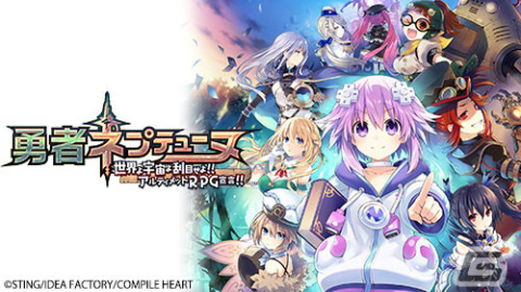 「ドカポンキングダム コネクト」や「アズールレーン クロスウェーブ」などがお得に！コンパイルハートの年末年始セールが実施の画像3