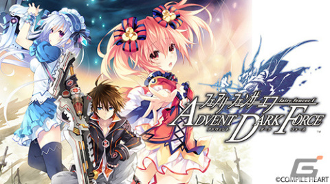 「ドカポンキングダム コネクト」や「アズールレーン クロスウェーブ」などがお得に！コンパイルハートの年末年始セールが実施の画像5