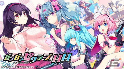「ドカポンキングダム コネクト」や「アズールレーン クロスウェーブ」などがお得に！コンパイルハートの年末年始セールが実施の画像