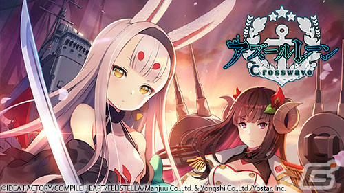「ドカポンキングダム コネクト」や「アズールレーン クロスウェーブ」などがお得に！コンパイルハートの年末年始セールが実施の画像