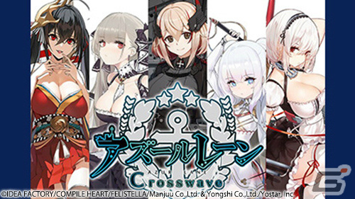 「ドカポンキングダム コネクト」や「アズールレーン クロスウェーブ」などがお得に！コンパイルハートの年末年始セールが実施の画像