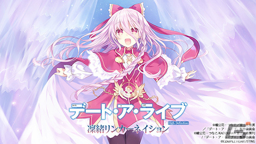 「ドカポンキングダム コネクト」や「アズールレーン クロスウェーブ」などがお得に！コンパイルハートの年末年始セールが実施の画像